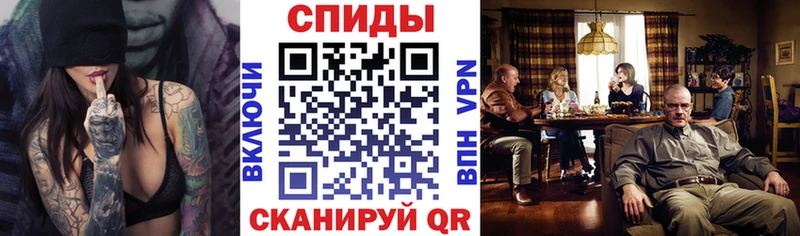 Amphetamine Розовый даркнет формула Славгород
