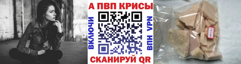 Альфа ПВП Соль  Славгород 