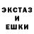 ЭКСТАЗИ Punisher MrLeeNing Shorts
