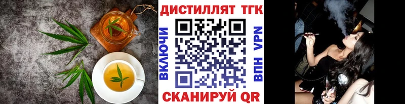 закладки  Славгород  Cannafood конопля 