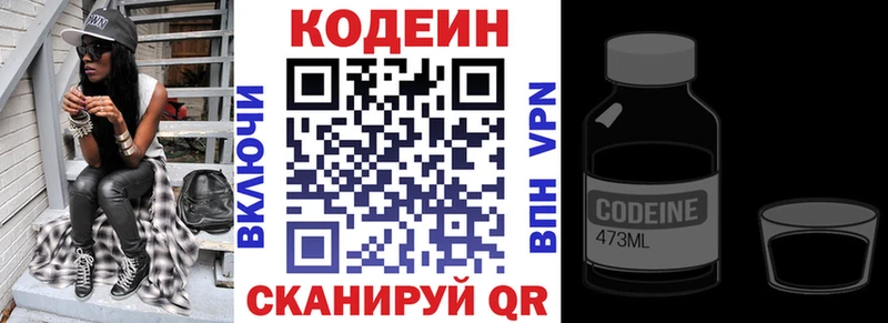 хочу   Славгород  это формула  Кодеин Purple Drank  mega зеркало 