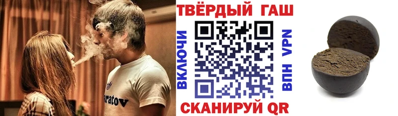 закладка  Славгород  Гашиш Изолятор 