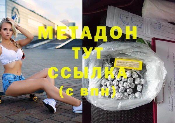 COCAINE Армянск