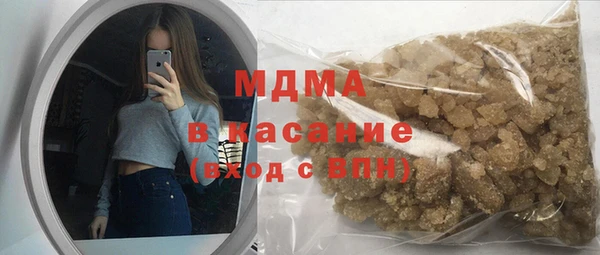 COCAINE Армянск