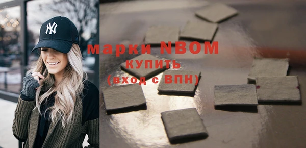 альфа пвп VHQ Арсеньев