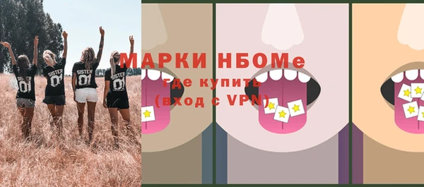 альфа пвп VHQ Арсеньев