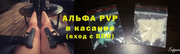альфа пвп VHQ Арсеньев
