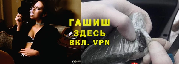 альфа пвп VHQ Арсеньев