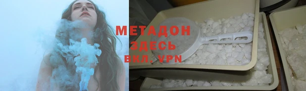 COCAINE Армянск