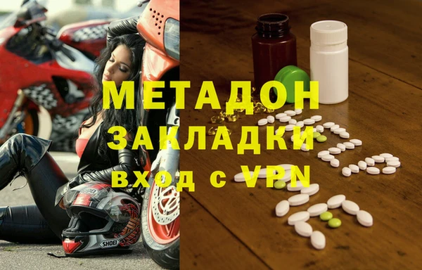 COCAINE Армянск