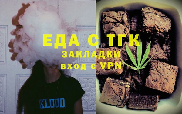 альфа пвп VHQ Арсеньев