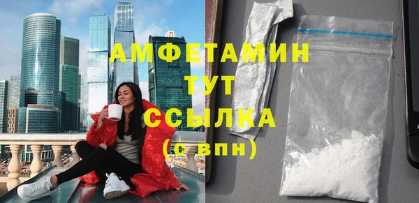 кристаллы Нязепетровск