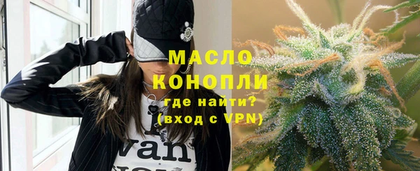 альфа пвп VHQ Арсеньев