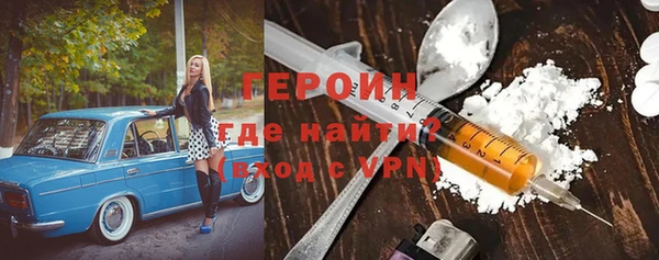 COCAINE Армянск