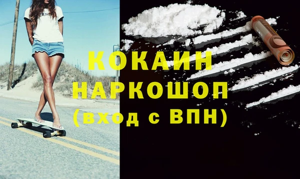 альфа пвп VHQ Арсеньев