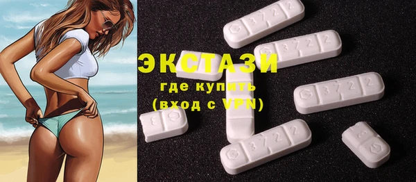 альфа пвп VHQ Арсеньев