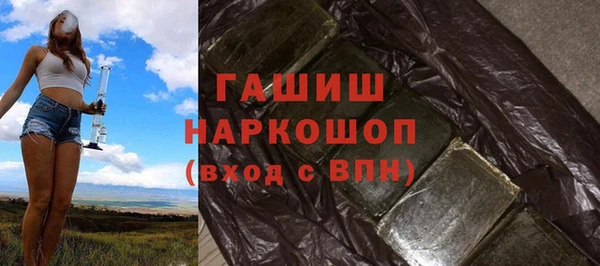 COCAINE Армянск