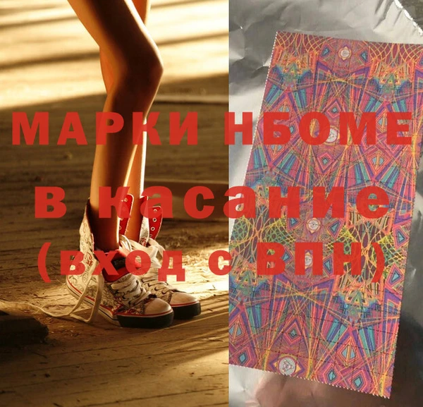 COCAINE Армянск