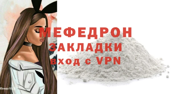 альфа пвп VHQ Арсеньев