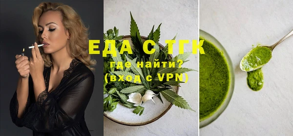 альфа пвп VHQ Арсеньев