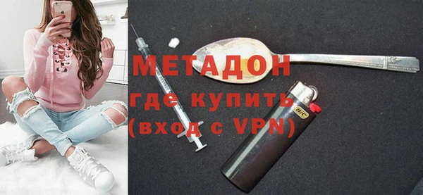 COCAINE Армянск