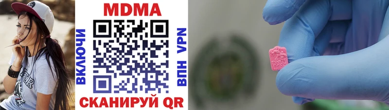 закладка  Славгород  MDMA молли 
