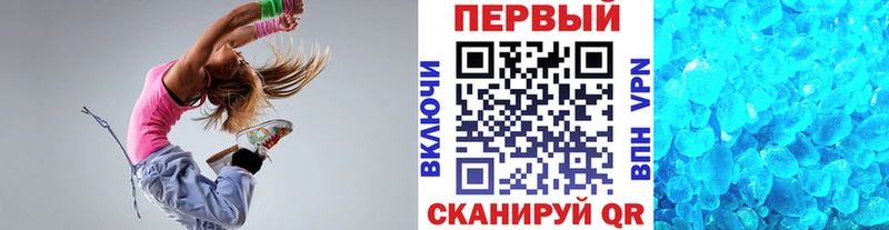 Метамфетамин кристалл  где купить наркоту  Славгород 