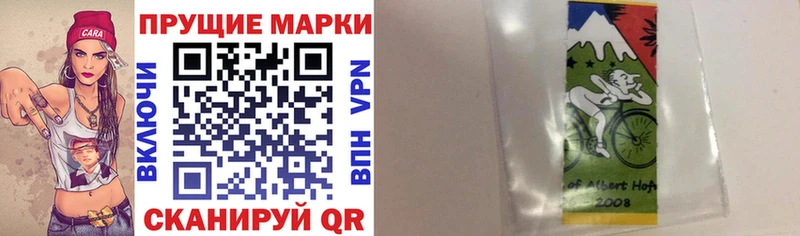 Марки NBOMe 1,5мг  Славгород 
