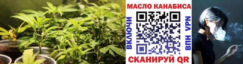 Дистиллят ТГК жижа  OMG ТОР  Славгород  что такое наркотик 
